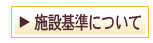 ƻĻʰ屡ߴˤĤ